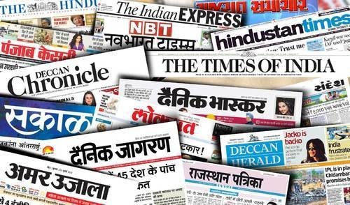 Top 10 English Newspapers in India 2023