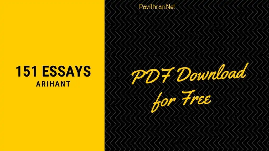 151 Essays Arihant PDF Download