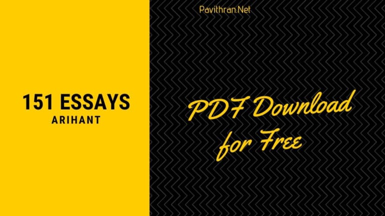 151 Essays Arihant PDF Download