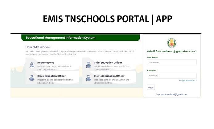 EMIS TN school portal