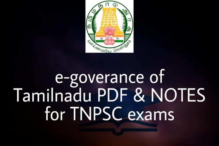 Tamilnadu e-governance Book for tnpsc