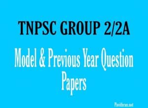 TNPSC Group 2/2A Model & Previous Question Papers