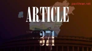 Article 371-All you need to know