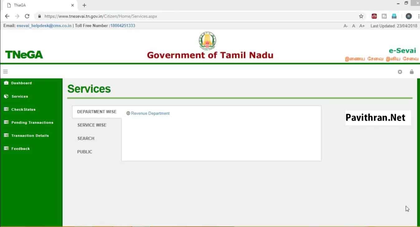 Get OBC Certificate Online in Tamilnadu