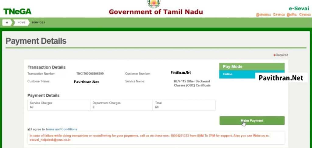 Get OBC Certificate Online in Tamilnadu