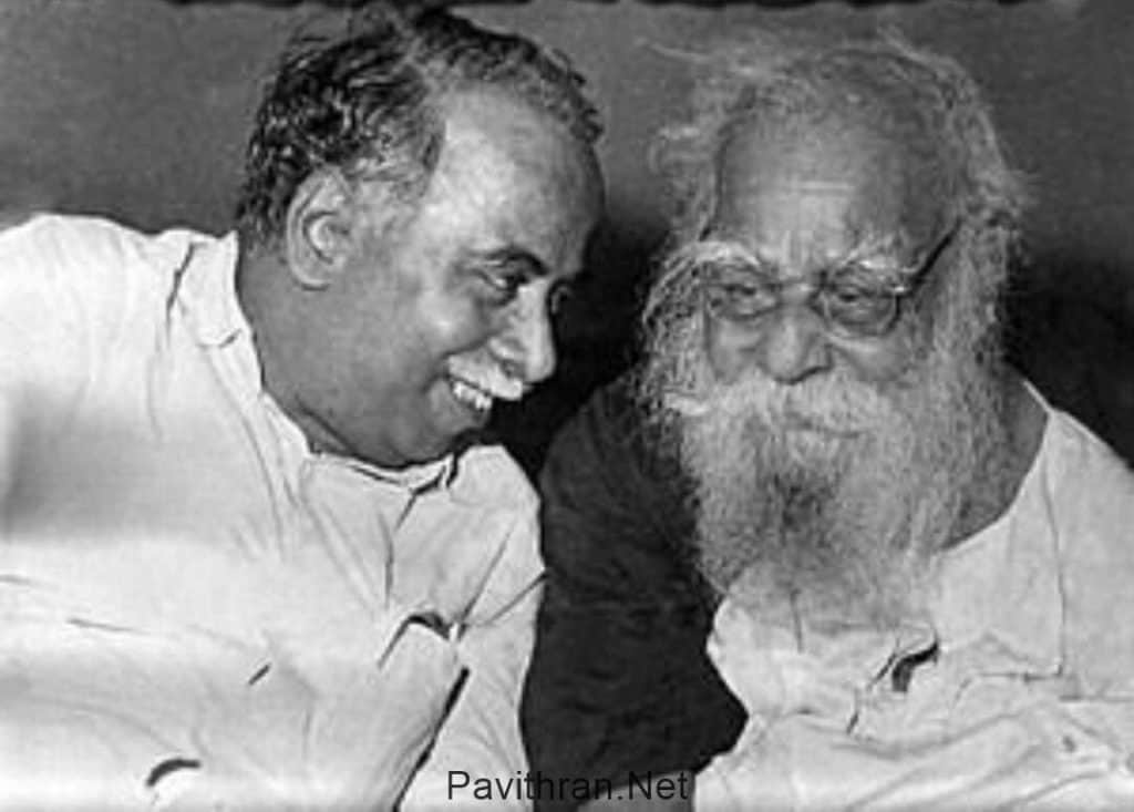 Arignar Anna Images with Periyar