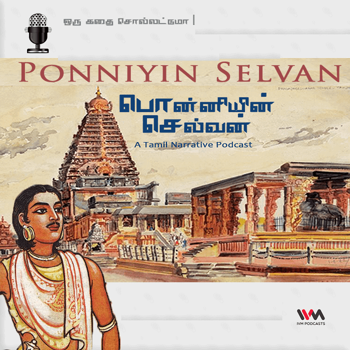 PONNIYIN SELVAN Book