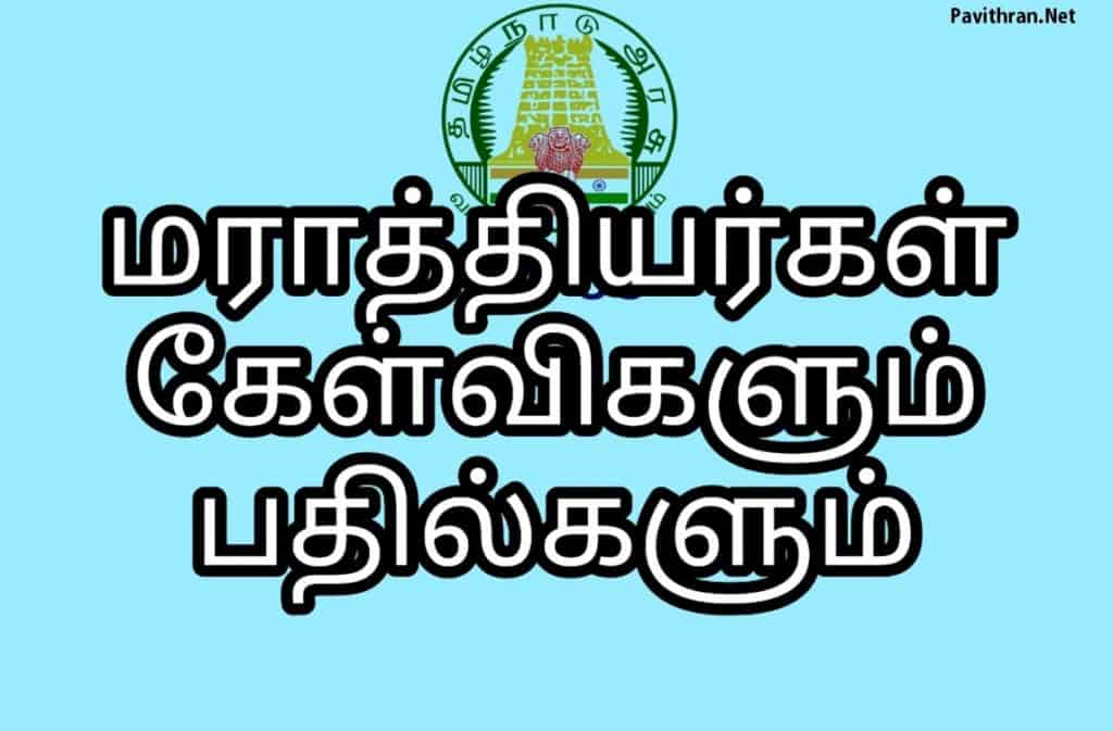 Marathas Question & Answer for TNPSC