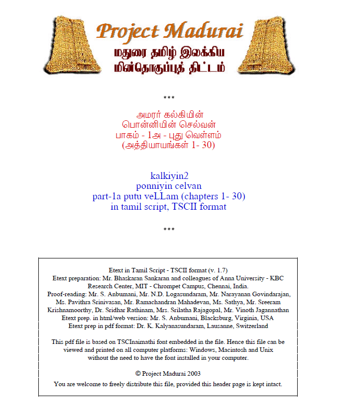 Ponniyin Selvan Tamil Novel Pdf Free Download Ponniyin Selvan Book in Tamil PDF [Comics Included] - Pavithran.Net