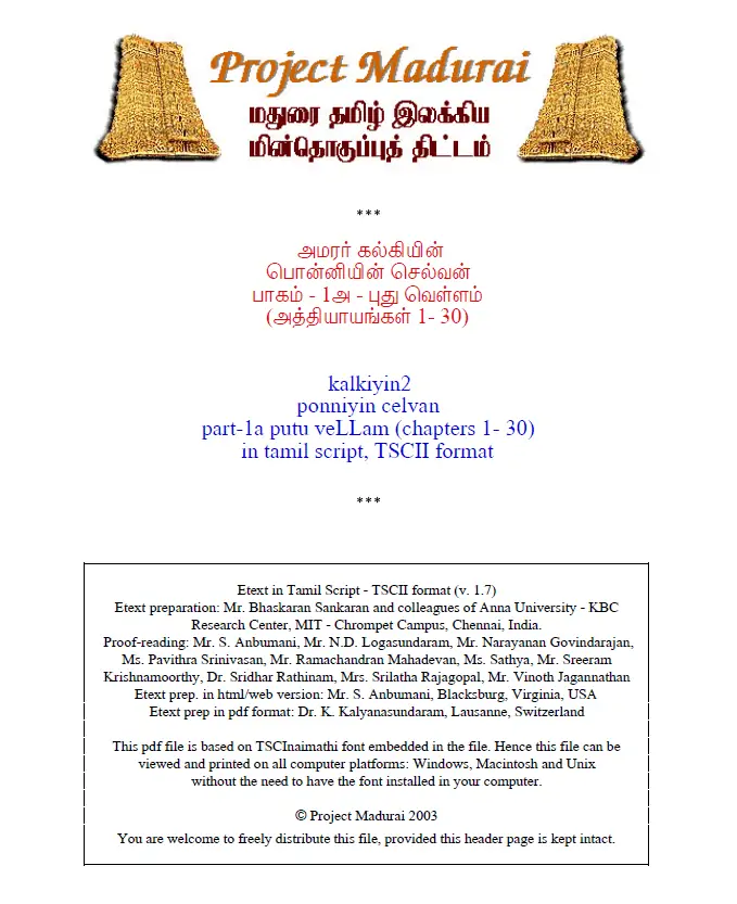 Ponniyin Selvan Tamil PDF (Project Madurai)