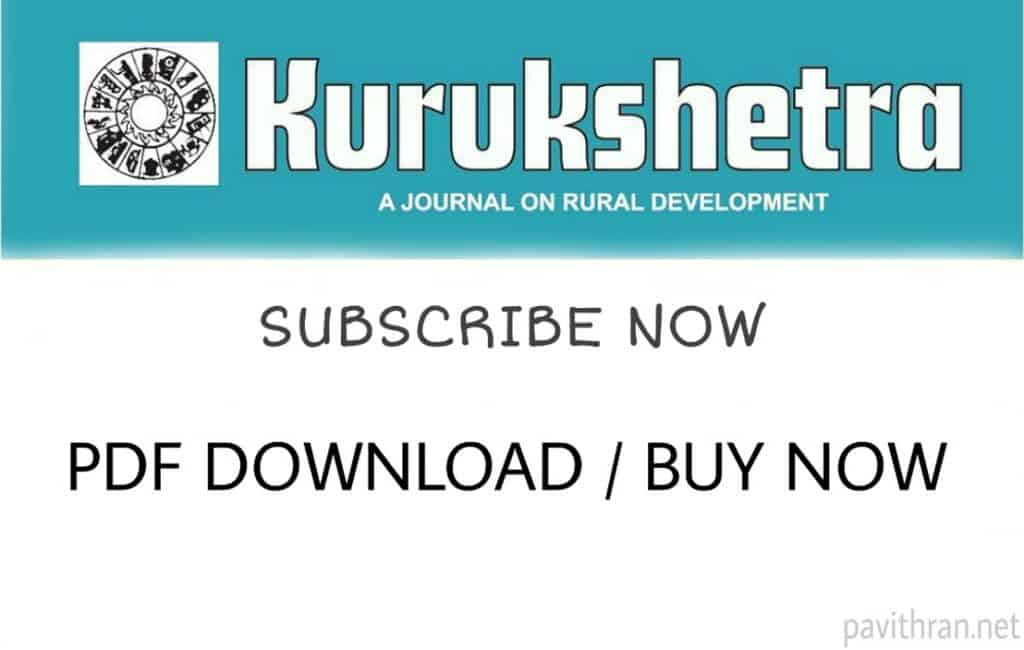 Kurukshetra Magazine pdf download