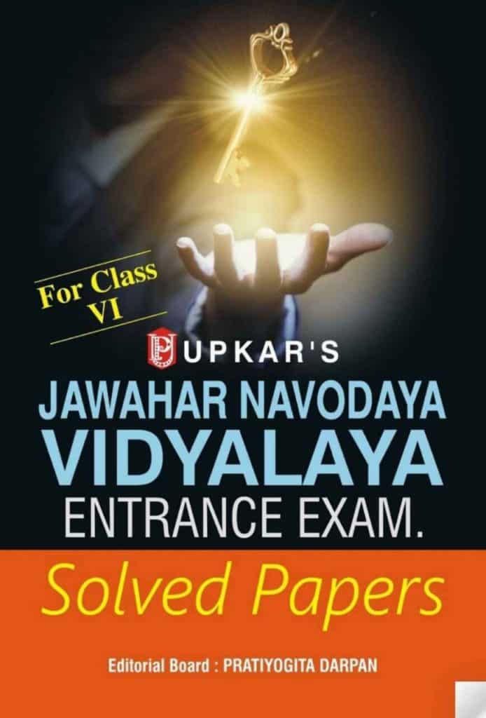 Jawahar Navodaya Vidyalaya Entrance Exam for Class 6 PDF