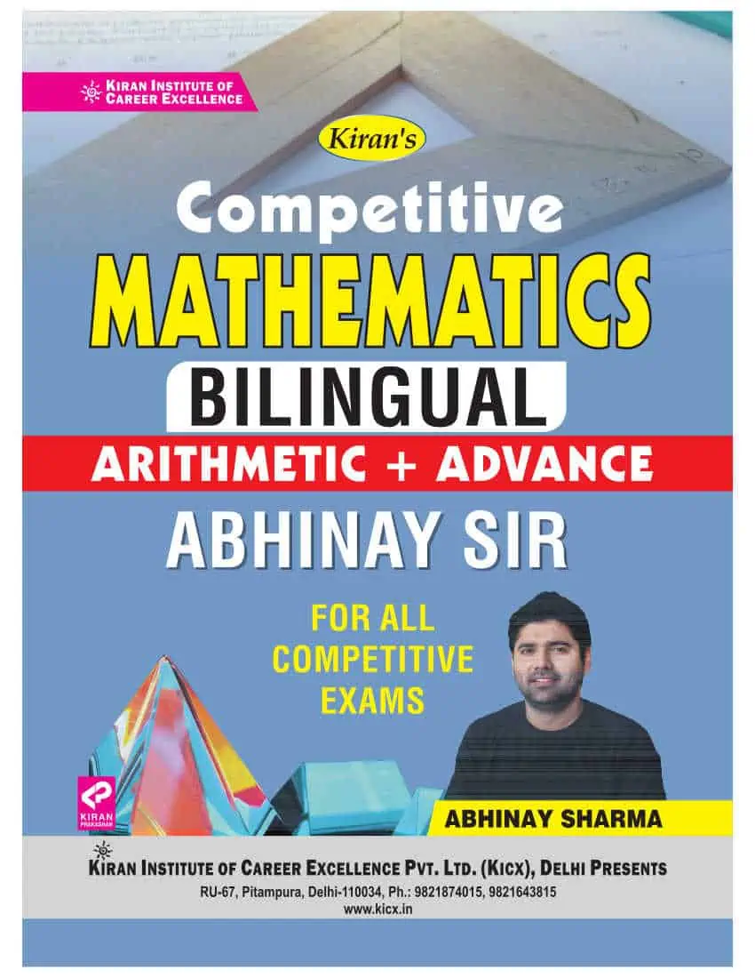 Kiran Competitive Mathematics Bilingual by Abhinay Sharma by Kiran PDF