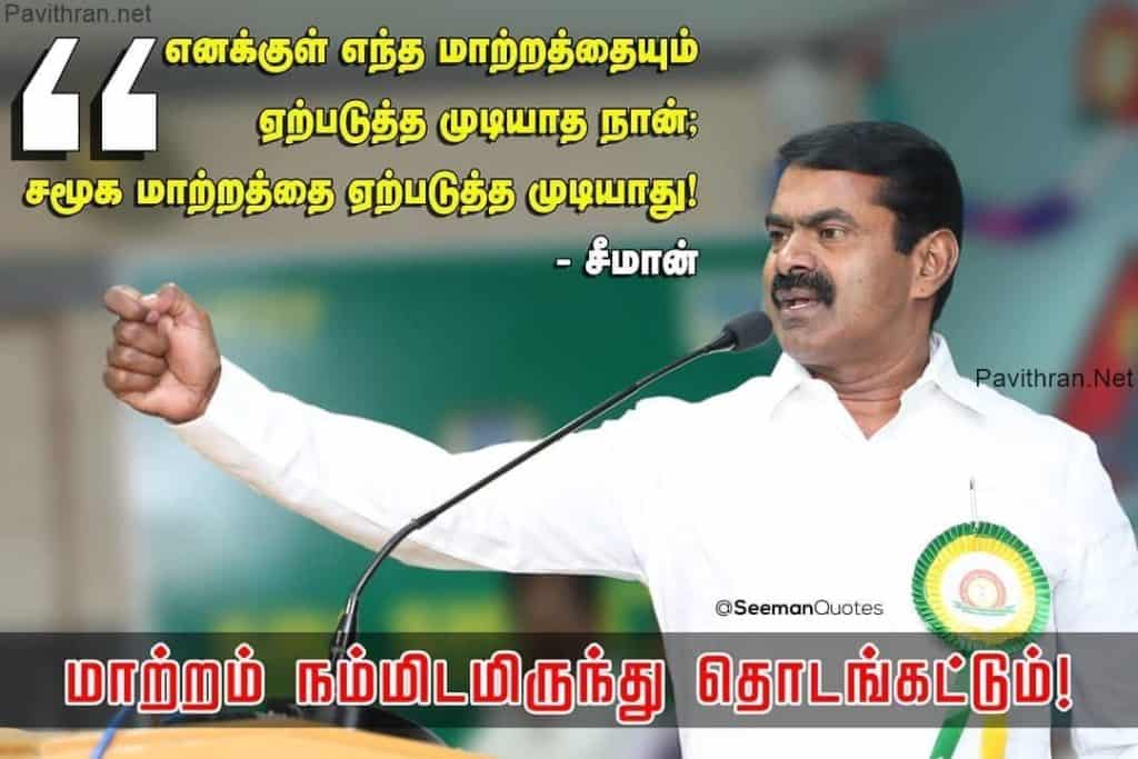 Politician Seeman NTK Leader Images & Pictures