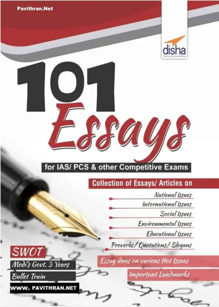 101 Essays PDF Download by Disha