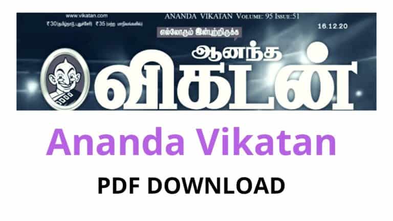 Ananda Vikatan Magazine PDF Download in Tamil