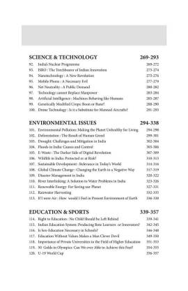 Arihant-151-essays-Chapters-covered