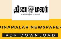 thanthi news paper today pdf thanthi news paper today pdf