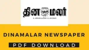 Dinamalar Newspaper Today PDF Download