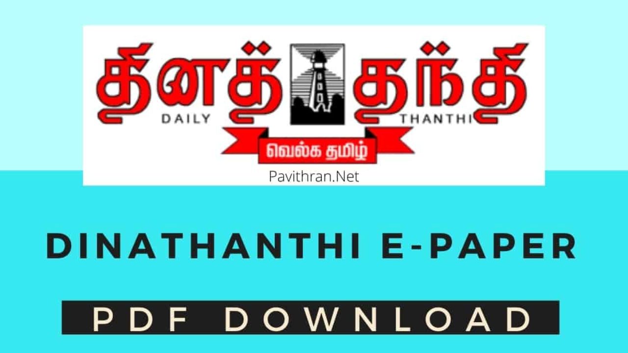 daily thanthi in salem daily thanthi in salem