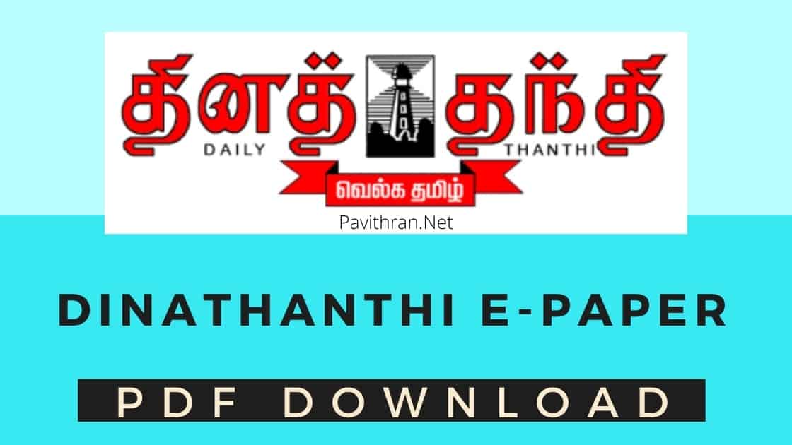 Yesterday Dinathanthi Newspaper Pdf Free Download Yesterday Dinathanthi Newspaper Pdf Free Download