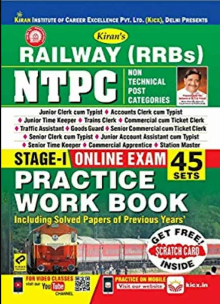 Kiran Railway NTPC Practice WorkBook PDF Download