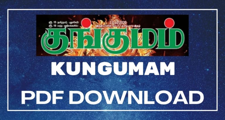 Kungumam Tamil Magazine PDF