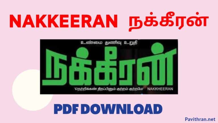 Nakkeeran Tamil Magazine PDF Download