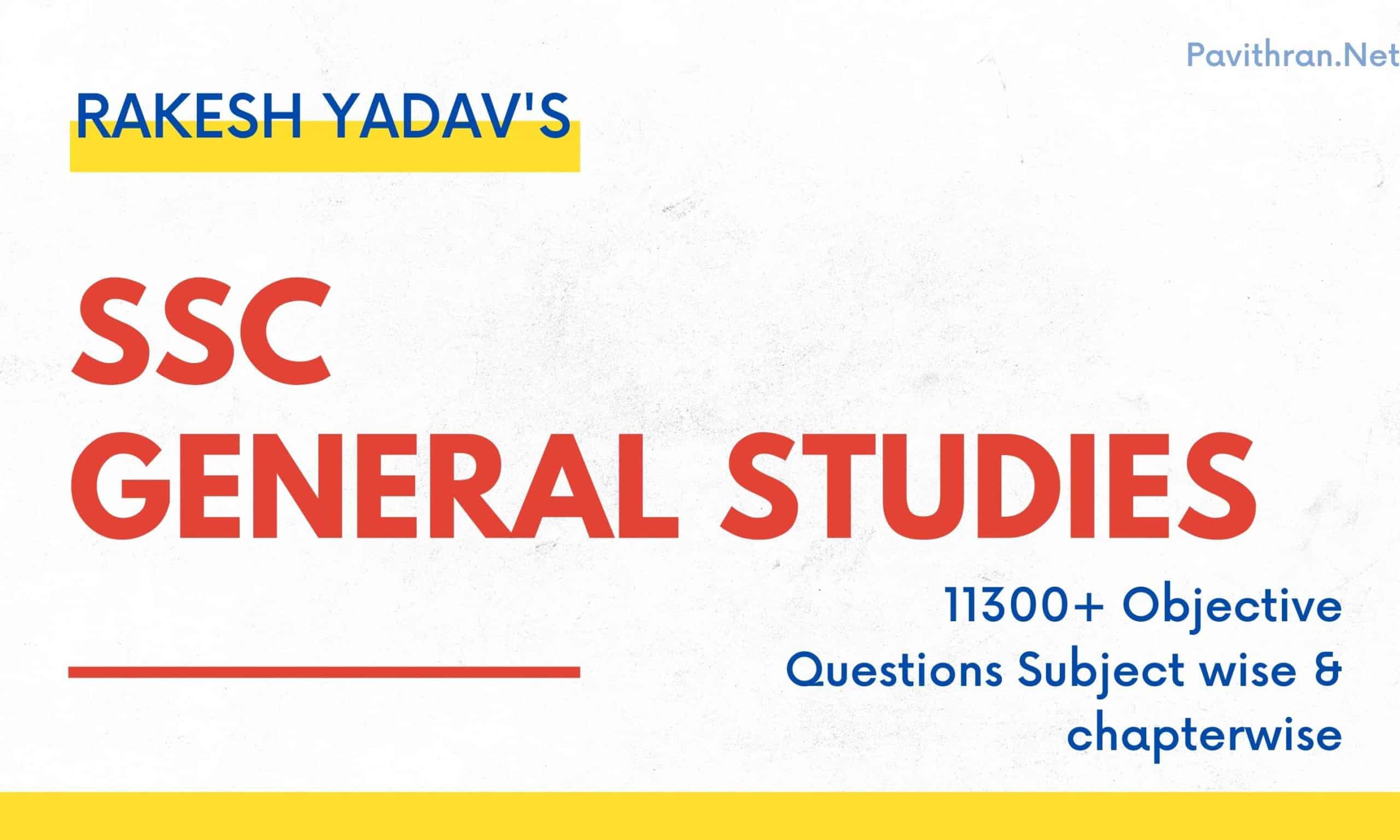 SSC General Studies by Rakesh Yadav PDF Download