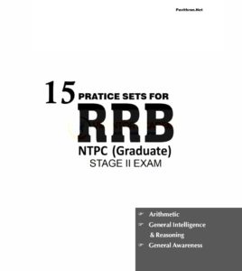 [PDF] Download RRB NTPC Books|Study Materials| Practice Sets| Notes