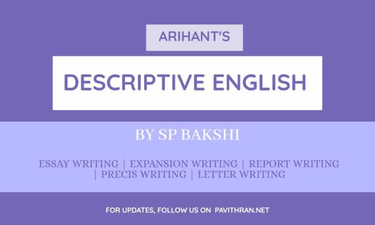 Arihant Descriptive English by SP Bakshi PDF