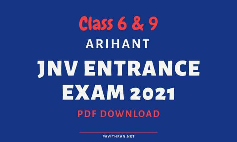 Arihant Navodaya Books for Class 6 & 9 PDF Download