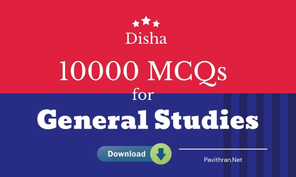 Disha 10000 Objective MCQ General Studies PDF