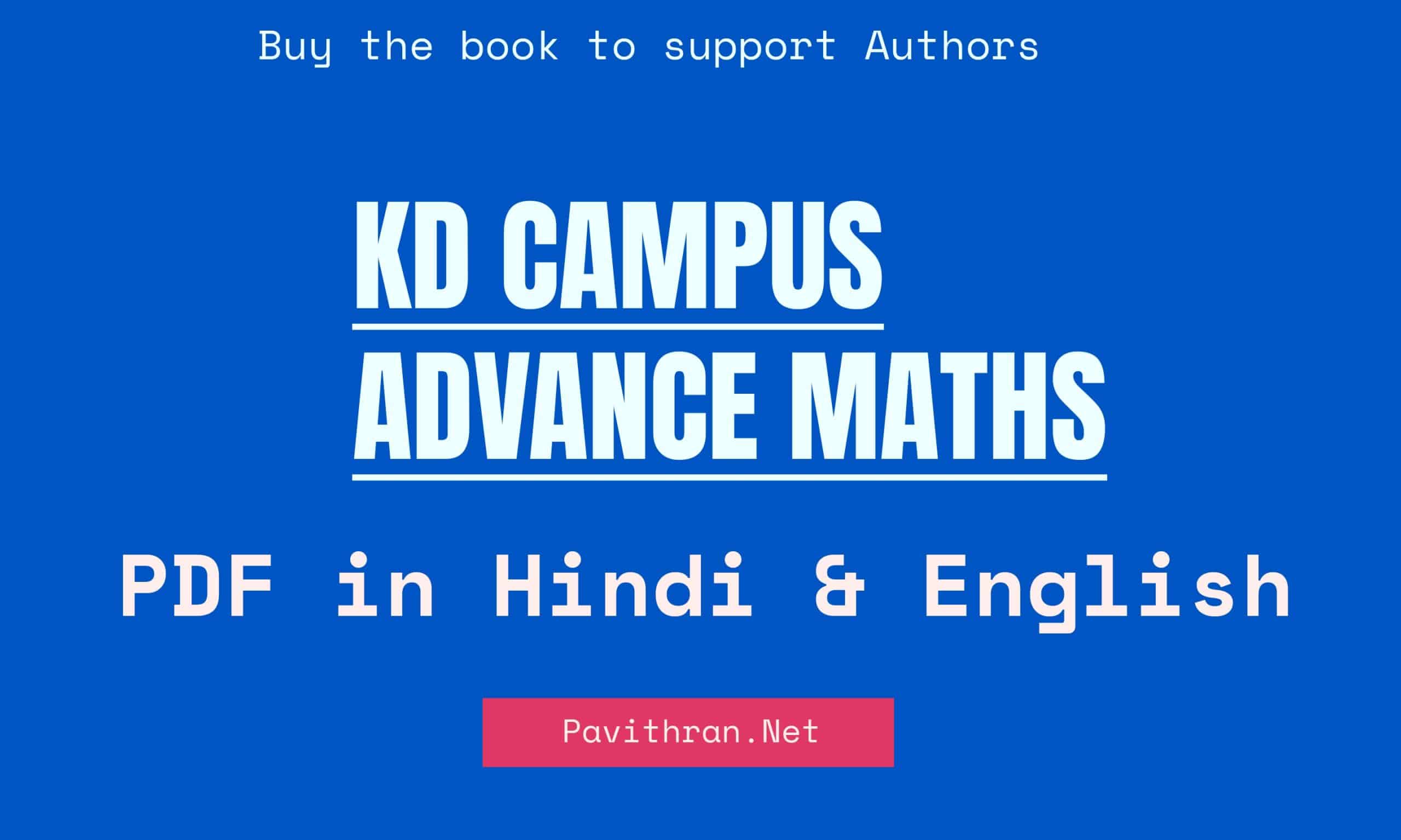 KD Campus Advance Maths PDF in Hindi and in English