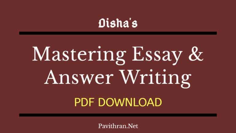 Mastering Essay & Answer Writing Book for UPSC exams by Disha PDF Download