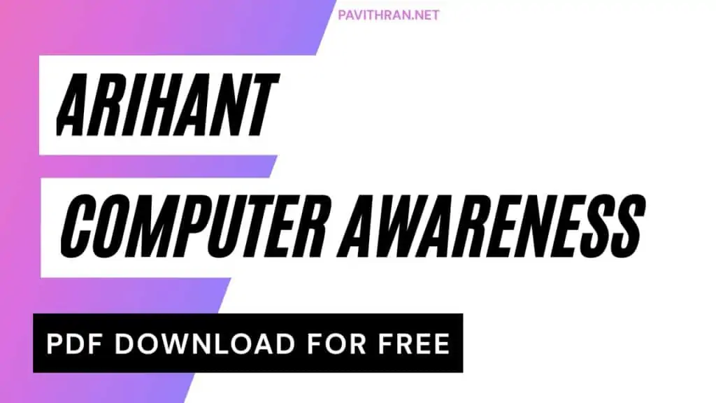 Arihant Computer Awareness Book PDF