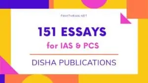 Disha 151 Essays for IAS & PCS PDF