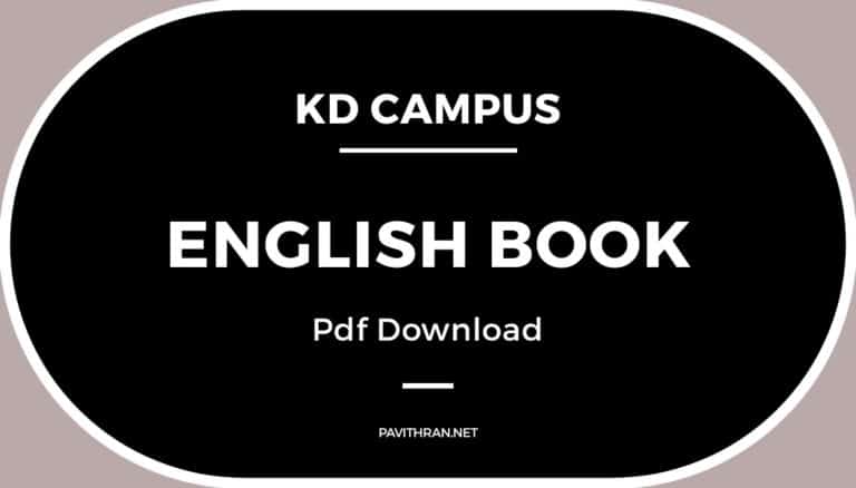 KD Campus English Book PDF Download