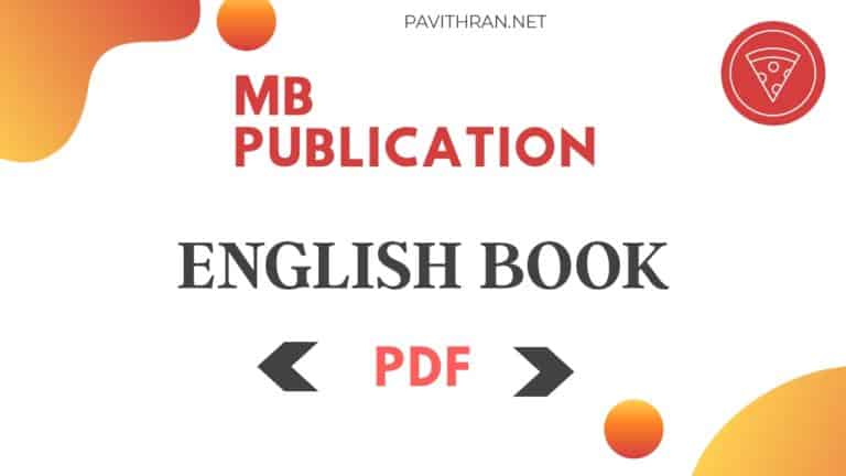 MB Publication English Book PDF