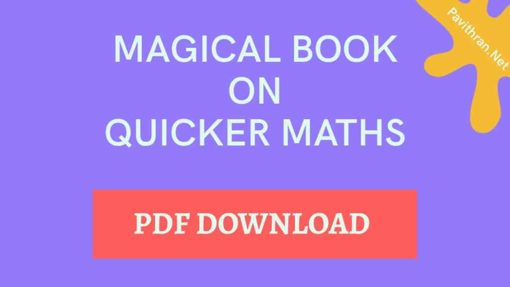 Magical Book on Quicker Maths by M Tyra PDF Download