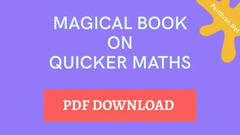 Magical Book on Quicker Maths by M Tyra PDF Download