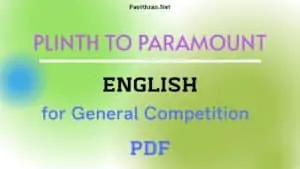 Plinth to Paramount English Book by Neetu Singh