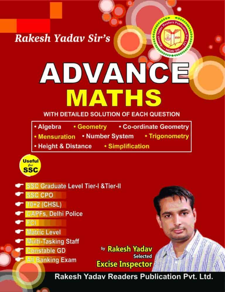 SSC Advance Maths (English) - Rakesh Yadav PDF