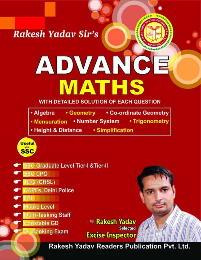 SSC Advance Maths (English) - Rakesh Yadav PDF