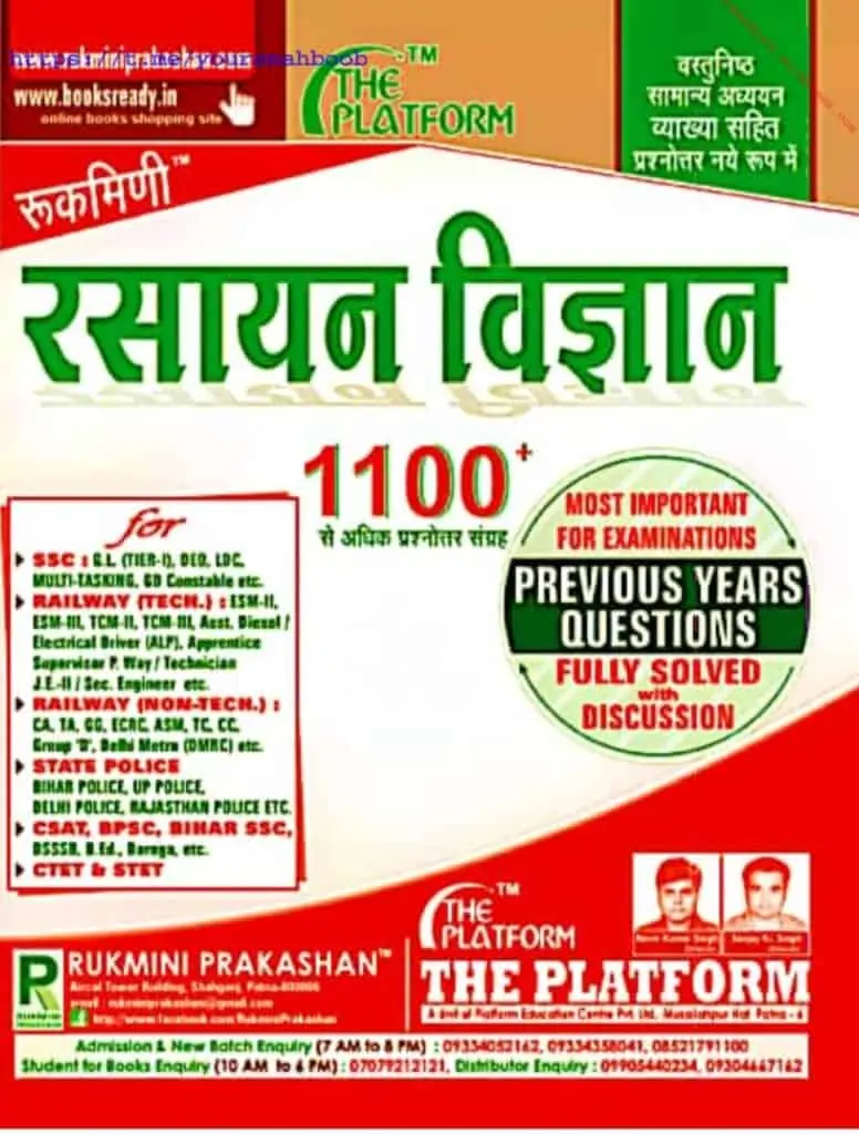 The Platform Chemistry Book PDF