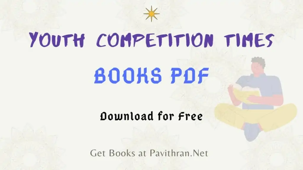 Youth Competition Times Books PDF Download for Free