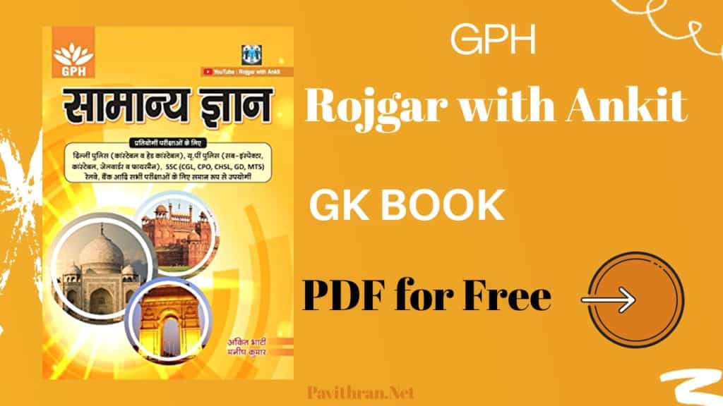 Rojgar with Ankit GK Book PDF