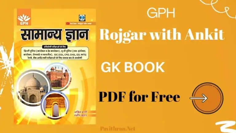 Rojgar with Ankit GK Book PDF