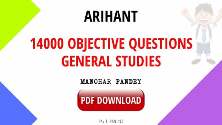 Arihant 14000 Objective Questions General Studies PDF Download