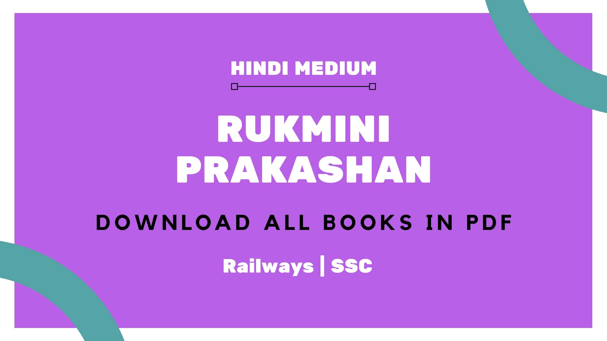 abhinav prakashan year book 2021 pdf download